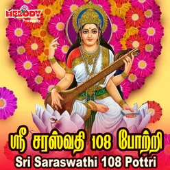 Sri Saraswathi 108 Pottri